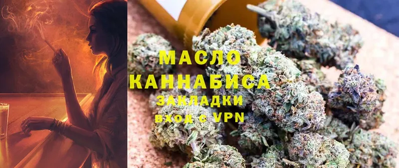 Наркотические вещества Инта Alpha PVP  Cocaine  АМФ  Канабис  ГАШИШ  МЕФ 