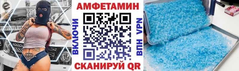 купить наркотик  Инта  АМФЕТАМИН 98% 