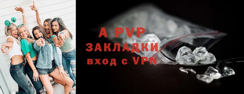 Alpha PVP СК Инта