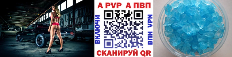 Alfa_PVP Соль Инта