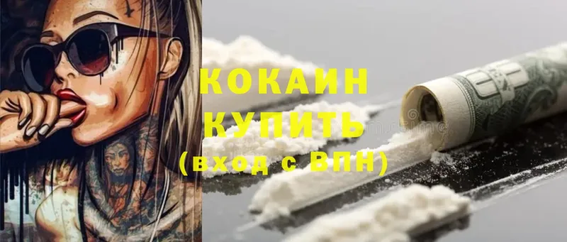 купить   Инта  COCAIN Эквадор 