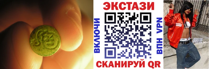Ecstasy таблы как найти закладки Инта