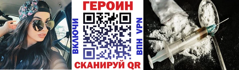 ГЕРОИН герыч  Инта 
