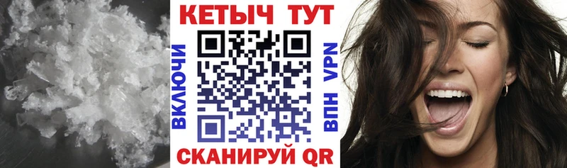 Кетамин ketamine  блэк спрут   Инта  наркошоп 