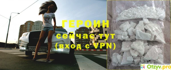 бутик Лиски