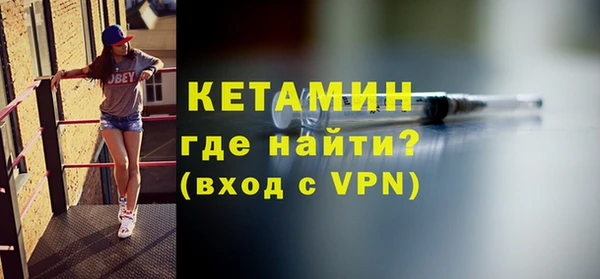 бутик Лиски