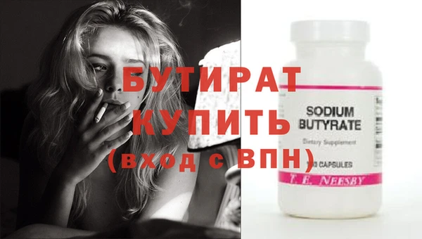 прущая мука Лихославль