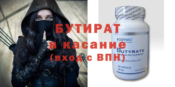 бутик Лиски