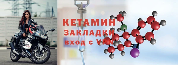 бутик Лиски
