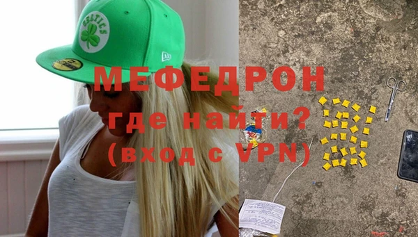 дурь Куйбышев