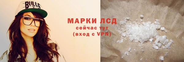 бутик Лиски