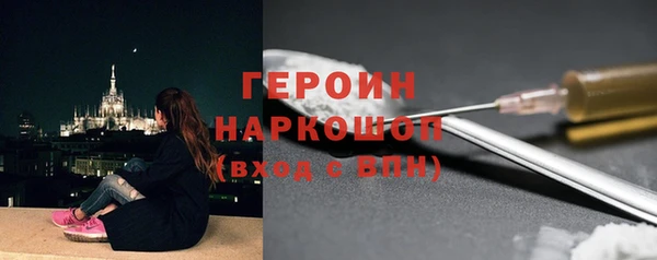 кокаин VHQ Липки