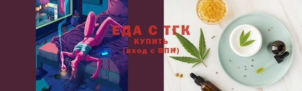 бутик Лиски