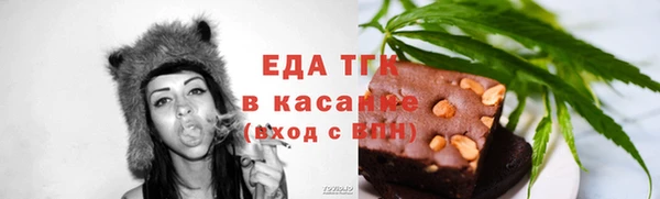 герыч Кукмор