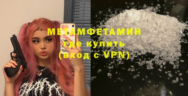 бутик Лиски