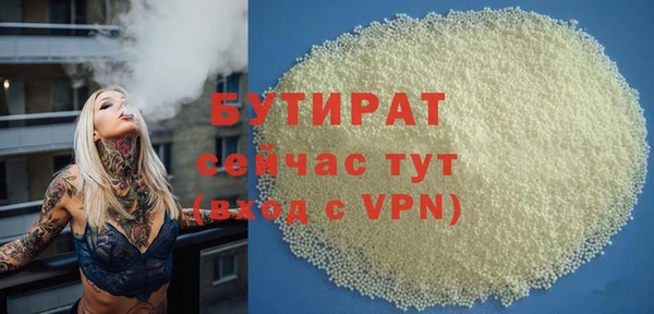 mdpv Волосово