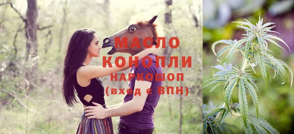 ПСИЛОЦИБИНОВЫЕ ГРИБЫ Лабытнанги