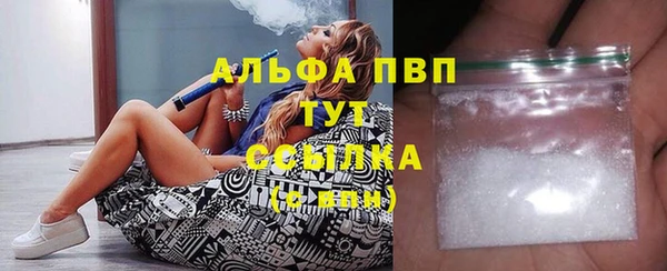 мет Лагань