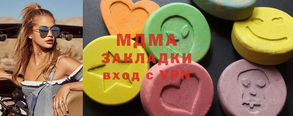 mdpv Волосово