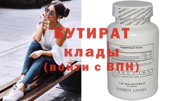 кокаин VHQ Липки