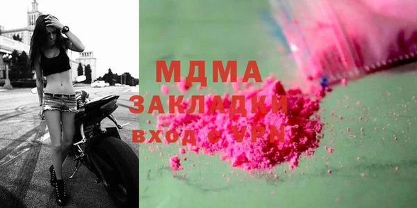 кокаин VHQ Липки
