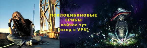 бутик Лиски