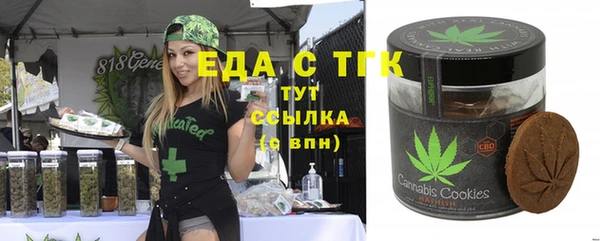 ПСИЛОЦИБИНОВЫЕ ГРИБЫ Лабытнанги