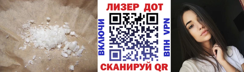ЛСД экстази ecstasy  Инта 