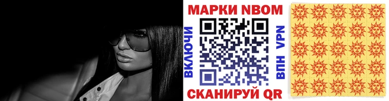 цены   Инта  Марки N-bome 1,5мг 