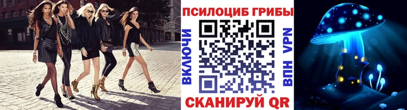 Галлюциногенные грибы прущие грибы Инта