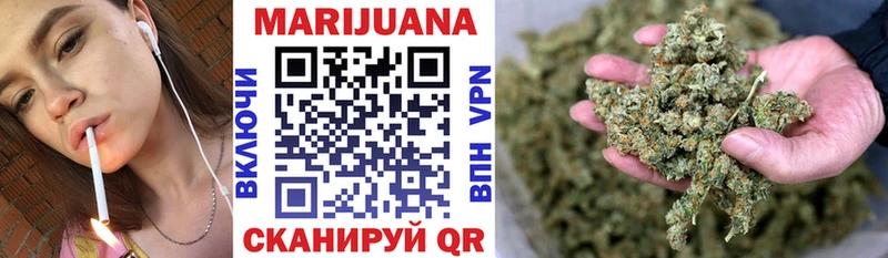 ОМГ ОМГ сайт  Инта  Бошки марихуана планчик 